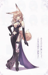 Rule 34 | 1girl, absurdres, agarest senki, agarest senki (series), animal ears, belted, belted dress, black dress, black gloves, blonde hair, boots, breasts, brown eyes, clasped dress, dress, elbow gloves, fantasy, fox, fox ears, fox tail, gloves, high boots, highres, hirano katsuyuki, jewelry, jpeg artifacts, knee boots, knife, large breasts, legs, lingerie, navel, official art, ornament, panties, pointy ears, sherufanir, sherufanir (agarest senki), side-tie panties, smile, smirk, solo, tail, thigh strap, thighhighs, tight clothes, tight dress, underwear, weapon, zipper