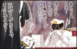 Rule 34 | 1boy, 1girl, admiral (kancolle), black hair, desk, glasses, gloves, own hands clasped, hat, kantai collection, long hair, mikage takashi, military, military uniform, ooyodo (kancolle), own hands together, paper stack, peaked cap, translation request, uniform, upper body, white gloves