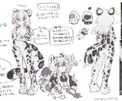 Rule 34 | 1girl, animal ears, character request, colored skin, commentary request, full body, furry, furry female, gomafuto, leopard girl, looking at viewer, maid, nude, original, simple background, solo, spotted fur, spotted tail, tail, translation request, white background, white fur, white skin