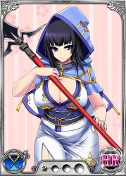 Rule 34 | 1girl, black hair, blue eyes, breasts, cape, card (medium), cleavage, curvy, dmm, hood, huge breasts, lance, legs, long hair, looking at viewer, nobunaga wa ore no yome. hime bushou 1000-ningiri, official art, polearm, simple background, smile, solo, standing, thighs, trading card, weapon