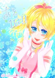 Rule 34 | 1girl, artist request, ayase eli, bare shoulders, blonde hair, blue eyes, blue ribbon, blush, bokutachi wa hitotsu no hikari, bow, breasts, choker, dress, elbow gloves, female focus, flower, gloves, hair between eyes, hair flower, hair ornament, hairband, high ponytail, highres, long hair, looking at viewer, love live!, love live! school idol festival, love live! school idol project, navel, parted lips, pink dress, ponytail, red bow, red choker, ribbon, ribbon choker, short dress, short hair, sleeveless, sleeveless dress, smile, solo, striped, white gloves, white hairband, zokuro (zokuro 1018)