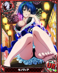 Rule 34 | 1girl, breasts, card (medium), chess piece, cleavage, high school dxd, japanese clothes, knight (chess), large breasts, looking at viewer, official art, xenovia quarta