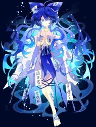 Rule 34 | 1girl, bangle, barefoot, blue bow, blue eyes, blue hair, bow, bracelet, commentary, debt, dress, full body, gold, hair between eyes, hair bow, highres, jewelry, long hair, looking at viewer, nikorashi-ka, open mouth, own hands clasped, own hands together, patchwork clothes, solo, touhou, very long hair, white dress, yorigami shion