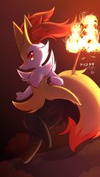 Rule 34 | 1girl, absurdres, animal ear fluff, animal ears, animal feet, animal hands, animal nose, artist name, ass, backlighting, black fur, body fur, braixen, closed mouth, creatures (company), dutch angle, female focus, fire, flat chest, fox ears, fox girl, fox tail, from behind, furry, furry female, game freak, gen 6 pokemon, gradient background, hand up, highres, japanese text, kryztar, leg up, looking at viewer, looking back, neck fur, nintendo, pokemon, pokemon (creature), red eyes, running, signature, snout, solo, standing, standing on one leg, stick, tail, white fur, yellow fur