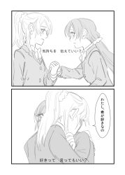 Rule 34 | 10s, 2girls, ayase eli, blazer, blush, bow, bowtie, buttons, comic, fio88, greyscale, hair ornament, holding hands, hug, jacket, long hair, love live!, love live! school idol project, monochrome, multiple girls, ponytail, school uniform, scrunchie, short hair, simple background, surprised, thighhighs, tojo nozomi, translation request, twintails, upper body, white background, yuri