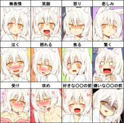 Rule 34 | 1girl, :3, animal ear fluff, animal ears, annoyed, blush, breasts, cleavage, crying, expression chart, expressions, eyebrows, fang, fangs, fox ears, fox tail, full-face blush, heart, kitsune, kohaku (yua), large breasts, licking, long hair, multiple views, o o, original, sexually suggestive, shaded face, slit pupils, smile, sweatdrop, tail, tears, thick eyebrows, translation request, white hair, yellow eyes, yua (checkmate)