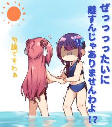 Rule 34 | 2girls, alternate hairstyle, assault lily, bare arms, bare legs, bare shoulders, barefoot, bikini, blue bikini, blue sky, braid, braided ponytail, breasts, butterfly hair ornament, cloud, commentary, day, double bun, facing away, funada kiito, hair bun, hair ornament, hair over shoulder, hair ribbon, holding hands, long hair, low ponytail, medium breasts, mole, mole under eye, multiple girls, navel, nigari (ngari 0115), no eyes, no mouth, notice lines, ocean, outdoors, purple hair, red bikini, ribbon, scared, shaded face, shallow water, shiba tomoshibi, side ponytail, single braid, sky, standing, sun, sweat, swimsuit, translated, trembling, very long hair, wading, water, white ribbon