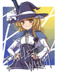 Rule 34 | 1girl, 47agdragon, blonde hair, blush, braid, capelet, closed mouth, dress, facing viewer, female focus, flat chest, frills, gradient background, hair ribbon, hands on own hips, hat, kirisame marisa, long hair, long sleeves, looking at viewer, ribbon, single braid, sleeve cuffs, solo, standing, touhou, witch, witch hat, yellow eyes