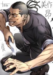 Rule 34 | 1boy, artist name, black footwear, black hair, black pants, black shirt, braid, braided ponytail, character name, commentary request, ear piercing, grey eyes, hands up, highres, holding, holding knife, knife, lips, looking at viewer, male focus, manly, mimasaka subaru, muscular, muscular male, nose, official art, open mouth, pants, piercing, saeki shun, shaved head, shirt, shokugeki no souma, simple background, sitting, sleeves rolled up, smile, solo, squatting, teeth, white background