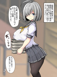 Rule 34 | 1girl, ahoge, black pantyhose, blue eyes, blush, bob cut, book, book stack, bowl cut, bra, breast rest, breasts, carried breast rest, carrying, commentary request, covered erect nipples, female focus, from side, hair over one eye, hamakaze (kancolle), highres, huge breasts, jema, kantai collection, lace, lace-trimmed bra, lace trim, miniskirt, pantyhose, school uniform, see-through, serafuku, short sleeves, silver hair, skirt, solo, speech bubble, thick thighs, thighs, thought bubble, translated, underwear, yellow neckwear