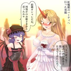 Rule 34 | 2girls, absurdres, alcohol, alternate costume, arm at side, bare shoulders, blonde hair, blurry, blurry background, blush, blush stickers, capelet, collarbone, commentary request, corset, cup, demon wings, dress, drink, drinking glass, earrings, elbow gloves, embarrassed, fangs, gloves, hair between eyes, half-closed eyes, hat, hat ribbon, height difference, highres, holding, holding cup, horns, hoshiguma yuugi, indoors, jewelry, leaning forward, long hair, looking at another, looking to the side, medium hair, mob cap, multiple girls, nose blush, oni, open mouth, pointy ears, purple hair, raised eyebrow, red eyes, remilia scarlet, ribbon, see-through, single horn, skinny, smile, strapless, strapless dress, sunnysideup, touhou, translation request, vampire, white dress, wine, wine glass, wings