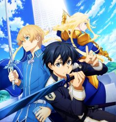 Rule 34 | 1girl, 2boys, alice zuberg, braid, day, eugeo, highres, holding, holding sword, holding weapon, kirito, multiple boys, outdoors, single braid, standing, sword, sword art online, sword art online: alicization, tagme, weapon