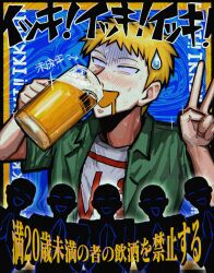 Rule 34 | 1boy, 5others, abstract background, alcohol, beer, beer mug, blonde hair, blood, blue background, blush, commentary request, cup, drinking, drunk, green shirt, highres, holding, holding cup, kaiji, male focus, mug, multiple others, nosebleed, open clothes, open mouth, sahara makoto, shirt, short bangs, short hair, short sleeves, smile, solo focus, sweatdrop, translation request, upper body, v, wakigyoa, white shirt