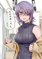 Rule 34 | 1girl, alternate costume, blush, breasts, eyepatch, headgear, highres, jacket, kantai collection, large breasts, long sleeves, open mouth, purple hair, ribbed sweater, short hair, sleeveless, solo, sweater, tadd (tatd), tenryuu (kancolle), translation request, yellow eyes, yellow jacket