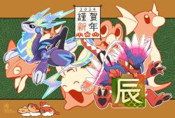 Rule 34 | 2024, animal focus, aqua eyes, black eyes, black sclera, chikafuji, chinese zodiac, claws, closed eyes, closed mouth, colored sclera, commentary request, creatures (company), dratini, dreepy, fangs, fish, frigibax, game freak, gen 1 pokemon, gen 6 pokemon, gen 8 pokemon, goomy, green background, head wings, highres, koraidon, letterboxed, miraidon, multicolored hair, nintendo, no humans, one eye closed, open mouth, pokemon, pokemon (creature), red eyes, sitting, skin fangs, tail, tatsugiri, tatsugiri (curly), translation request, two-tone eyes, wings, year of the dragon, yellow eyes