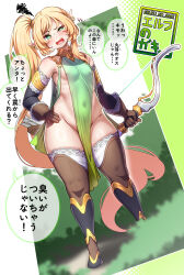 Rule 34 | 1girl, absurdly long hair, absurdres, areola slip, arrow (projectile), blonde hair, boots, bow (weapon), breasts, bush, earrings, elbow gloves, elf, elf brat (konoshige), frilled gloves, frilled thighhighs, frills, gloves, green eyes, hand on own hip, highres, holding, holding bow (weapon), holding weapon, jewelry, konoshige (ryuun), long hair, mesugaki, no bra, no panties, open mouth, original, outdoors, pointy ears, quiver, side ponytail, small breasts, solo, squiggle, thick thighs, thighhighs, thighs, translated, very long hair, wavy mouth, weapon, wide hips