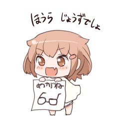 Rule 34 | 10s, 1girl, aged down, alternate costume, brown eyes, brown hair, commentary request, diaper, drawing (object), fang, gale kawaii, glasses, hair ornament, hairclip, holding, holding drawing, ikazuchi (kancolle), kantai collection, open mouth, short hair, skin fang, solo, translated
