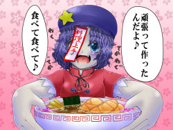 Rule 34 | 1girl, aburaage, bad food, blue eyes, blue hair, bowl, breasts, expressive clothes, fang, fangs, female focus, food, hat, highres, jiangshi, matching hair/eyes, miyako yoshika, noodles, ofuda, open mouth, outstretched arms, pale skin, short hair, solo, star (symbol), touhou, translation request, udon, verta (verlaine)