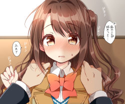 Rule 34 | 10s, 1girl, blazer, blush, bow, brown eyes, brown hair, hands on another&#039;s shoulders, idolmaster, idolmaster cinderella girls, long hair, looking at viewer, open mouth, pov, school uniform, shimamura uzuki, side ponytail, solo focus, sweater, translated, tsukudani norio, kabedon, wavy mouth