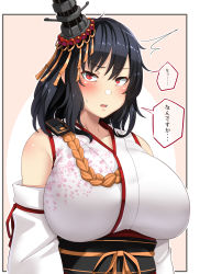 Rule 34 | 1girl, ^^^, black hair, breasts, collarbone, comic, commentary request, detached sleeves, floral print, hair ornament, highres, japanese clothes, kantai collection, konoshige (ryuun), large breasts, nontraditional miko, red eyes, short hair, solo, speech bubble, translation request, upper body, yamashiro (kancolle), yamashiro kai ni (kancolle)