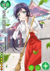 Rule 34 | 10s, 1girl, aqua eyes, bamboo broom, blush, broom, card (medium), character name, diamond (shape), finger to mouth, hair ribbon, hakama, hakama skirt, holding, japanese clothes, jpeg artifacts, leaf, leaning forward, looking at viewer, love live!, love live! school idol festival, love live! school idol project, low twintails, miko, official art, parted bangs, parted lips, purple hair, red hakama, ribbon, shrine, shushing, skirt, solo, star (symbol), tojo nozomi, tree, twintails, wind