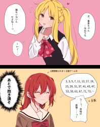 Rule 34 | 2girls, 2koma, blonde hair, bocchi the rock!, closed eyes, comic, commentary request, highres, ijichi nijika, kita ikuyo, long hair, long sleeves, multiple girls, nukazuke (kzhto), one side up, pink background, red eyes, red hair, sailor collar, school uniform, shimokitazawa high school uniform, shuka high school uniform, side ponytail, sidelocks, translation request, upper body, yellow background