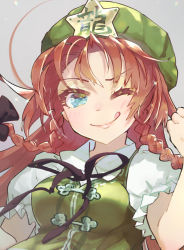 Rule 34 | 1girl, ;q, aqua eyes, beret, black bow, black ribbon, bow, braid, breasts, clenched hands, commentary request, green hat, green vest, grey background, hair bow, hands up, hat, hong meiling, long hair, looking at viewer, medium breasts, neck ribbon, one eye closed, partial commentary, puffy short sleeves, puffy sleeves, rainbow, red hair, ribbon, shirt, short sleeves, solo, star (symbol), syuri22, tongue, tongue out, touhou, twin braids, upper body, vest, white shirt