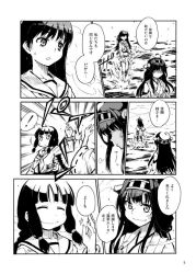 Rule 34 | !, 10s, 4girls, ahoge, braid, close-up, comic, detached sleeves, closed eyes, greyscale, hair tie, hairband, haruna (kancolle), headgear, japanese clothes, kantai collection, kitakami (kancolle), kongou (kancolle), long hair, long sleeves, midriff, monochrome, multiple girls, neckerchief, nontraditional miko, ocean, ooi (kancolle), open mouth, pleated skirt, remodel (kantai collection), shaded face, sidelocks, skirt, slapping, smile, spoken exclamation mark, sweatdrop, translation request, wide sleeves, zepher (makegumi club)