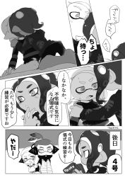 Rule 34 | 1boy, 2girls, agent 3 (splatoon), agent 4 (splatoon), agent 8 (splatoon), black shirt, blush, comic, dark skin, earmuffs, eye contact, fangs, food, greyscale, hands on another&#039;s shoulders, high-visibility vest, high collar, highres, holding, holding food, holding pocky, inkling, inkling boy, inkling girl, inkling player character, kiss, long hair, looking at another, medium hair, monochrome, mouth hold, multiple girls, nintendo, octoling, octoling girl, octoling player character, pocky, pocky kiss, pointy ears, shared food, shirt, splatoon (series), splatoon 1, splatoon 2, squidbeak splatoon, suction cups, t-shirt, tentacle hair, tona bnkz, translated, yuri