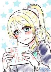 Rule 34 | 1girl, artist request, ayase eli, blonde hair, blue cardigan, blue eyes, blue jacket, blush, bow, bowtie, breasts, cardigan, collared shirt, female focus, green bow, hair between eyes, hair ornament, hair scrunchie, highres, holding, holding paper, jacket, long hair, long sleeves, looking at viewer, love live!, love live! school idol project, otonokizaka school uniform, paper, parted lips, pleated skirt, ponytail, school uniform, scrunchie, shirt, short sleeves, skirt, smile, solo, star (symbol), striped, striped bow, white background, white scrunchie, white shirt, zokuro (zokuro 1018)