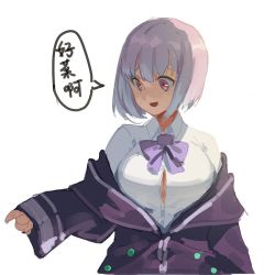 Rule 34 | 10s, 1girl, :d, bow, bowtie, breasts, bursting breasts, collared shirt, gridman universe, jacket, large breasts, off shoulder, open mouth, purple bow, purple bowtie, purple eyes, purple hair, purple jacket, shinjou akane, shirt, short hair, simple background, smile, solo, speech bubble, ssss.gridman, translation request, upper body, waterkuma, white background, wing collar