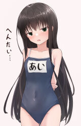 Rule 34 | 1girl, absurdres, alternate costume, armpit crease, arms behind back, bare shoulders, black hair, blue one-piece swimsuit, blush, breasts, character name, collarbone, commentary, covered navel, cowboy shot, embarrassed, frown, green eyes, hair between eyes, highres, jitome, long hair, looking at viewer, natsume ai, nose blush, one-piece swimsuit, open mouth, sakura no toki, school swimsuit, simple background, small breasts, solo, straight hair, swimsuit, takoyaki032002, translated, very long hair, white background