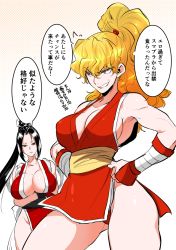 Rule 34 | 2girls, armor, bandaged hand, bandages, black hair, blonde hair, breast hold, breasts, brown eyes, capcom, capcom vs snk 2, cleavage, crossover, fatal fury, female focus, final fight, forehead, genryuusai maki, hands on own hips, high ponytail, highleg, highleg panties, huge breasts, japanese armor, japanese clothes, jitome, kimono, kote, large breasts, long hair, marimo (yousei ranbu), multiple girls, ninja, no bra, outfit connection, panties, pelvic curtain, red kimono, red panties, revealing clothes, sash, shiranui mai, short kimono, sideboob, snk, speech bubble, street fighter, the king of fighters, thick thighs, thighs, toned, trait connection, translation request, underwear, very long hair, wavy hair