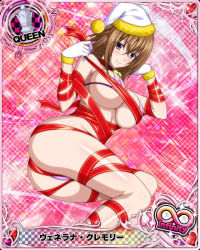 Rule 34 | 1girl, ass, between buttocks, blush, bound, breasts, brown hair, card (medium), chess piece, covered erect nipples, gloves, hat, heart, high school dxd, high school dxd infinity, large breasts, looking at viewer, official art, purple eyes, queen (chess), ribbon, ribbon bondage, smile, solo, trading card, underboob, venelana gremory, white gloves, white hat