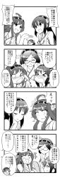 Rule 34 | &gt; &lt;, 10s, 4girls, 4koma, ^ ^, ahoge, bare shoulders, cheek pinching, closed eyes, comic, detached sleeves, double bun, closed eyes, glasses, greyscale, hair ornament, hairband, haruna (kancolle), hawe king, hiei (kancolle), highres, japanese clothes, kantai collection, kirishima (kancolle), kongou (kancolle), long hair, monochrome, multiple girls, nontraditional miko, pinching, short hair, smile, surprised, sweat, tears, translation request