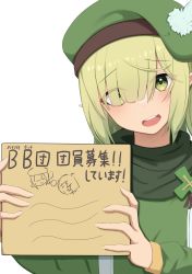 Rule 34 | 1girl, absurdres, amen osora, aoi (princess connect!), blush, elf, green eyes, green hair, hat, highres, japanese text, looking at viewer, open mouth, pointy ears, princess connect!