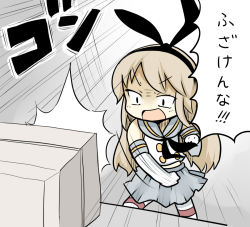 Rule 34 | &gt;:d, 10s, 1girl, :d, angry, bad id, bad pixiv id, black neckerchief, blonde hair, blue skirt, bow, clenched hand, computer, cowboy shot, elbow gloves, emphasis lines, gloves, hair bow, hat, kantai collection, long hair, miniskirt, monitor, neckerchief, open mouth, patterned legwear, pleated skirt, punching, red stripes, sailor hat, school uniform, serafuku, shimakaze (kancolle), skirt, smile, solo, standing, striped clothes, striped thighhighs, thighhighs, translation request, two-tone stripes, v-shaped eyebrows, white stripes, yuasan