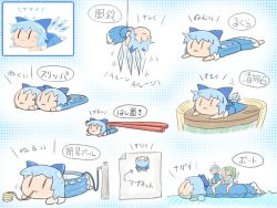Rule 34 | 2girls, :3, air pump, blue dress, blue hair, bow, chibi, chopsticks, cirno, daiyousei, dress, hair bow, ice, ice wings, magnet, multiple girls, pillow, ribbon, shirosato, slippers, touhou, translation request, wading pool, wind chime, wings, | |