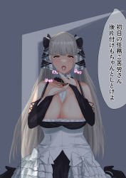 Rule 34 | 1girl, absurdres, after fellatio, azur lane, bare shoulders, between breasts, black dress, black ribbon, breasts, cleavage, clothing cutout, cum, cum in mouth, cumdrip, dress, formidable (azur lane), frilled dress, frills, grey background, grey hair, hair ribbon, highres, kujuharu, large breasts, long hair, red eyes, ribbon, shadow, shoulder cutout, simple background, solo, translation request, twintails, two-tone dress, very long hair, white ribbon