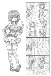 Rule 34 | 2girls, bbb (friskuser), breasts, comic, female focus, full body, girls und panzer, greyscale, heart, highres, indoors, looking at viewer, monochrome, multiple girls, nishizumi maho, nishizumi miho, open mouth, shirt, shoes, skirt, striped, v, white background