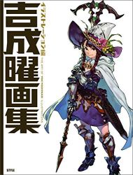 Rule 34 | 1girl, cape, cover, hat, lowres, sheath, sheathed, solo, staff, text focus, white background, wizard hat, yoshinari you