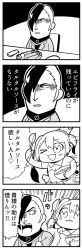 Rule 34 | 4koma, :d, asymmetrical hair, bkub, blank eyes, blush, bowl, caligula (game), chair, comic, commentary request, crown, elbow gloves, food, gloves, greyscale, hair over one eye, halftone, highres, hitting, holding, holding bowl, holding spoon, medal, mini crown, monochrome, mu (caligula), multicolored hair, one eye closed, open mouth, parted lips, plate, satake shougo, school uniform, shaded face, short hair, simple background, single tear, smile, speech bubble, speed lines, spoon, table, talking, translation request, twintails, two-tone background, two-tone hair