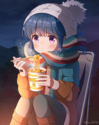 Rule 34 | 1girl, artist name, blowing on food, blue hair, blush, boots, breath, chopsticks, commentary, food, hat, highres, knee boots, long sleeves, looking away, mountainous horizon, mozukun43, night, nissin cup noodle, noodles, o3o, outdoors, pants, pom pom (clothes), purple eyes, scarf, shima rin, sidelocks, sitting, solo, twitter username, white hat, yurucamp