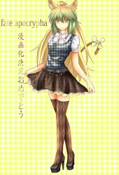 Rule 34 | 1girl, animal ears, argyle, argyle clothes, argyle legwear, atalanta (fate), black footwear, blonde hair, bow, brown thighhighs, cat ears, cat tail, copyright name, eyebrows, eyes visible through hair, fate/apocrypha, fate/grand order, fate (series), full body, gradient hair, green eyes, green hair, high heels, highres, long hair, looking at viewer, matching hair/eyes, multicolored hair, plaid, plaid background, puffy short sleeves, puffy sleeves, shoes, short sleeves, skirt hold, smile, solo, standing, tail, tail bow, tail ornament, thighhighs, unmoving pattern, very long hair, yellow background, yin man tong xing, zettai ryouiki