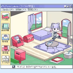Rule 34 | 1girl, animal ears, apron, armchair, black skirt, black thighhighs, blunt bangs, cat ears, chair, character doll, chibi, closed mouth, commentary request, fake screenshot, hair ribbon, house, indoors, isometric, jaggy lines, lokulo-chan (lokulo no mawashimono), lokulo no mawashimono, long hair, looking to the side, low twintails, lowres, mailbox (incoming mail), no, open door, original, parody, postpet, purple hair, red ribbon, ribbon, skirt, smile, solid oval eyes, solo, standing, standing on one leg, table, thighhighs, translation request, treasure chest, twintails, waist apron, walking, wide shot, window (computing), yes-no pillow