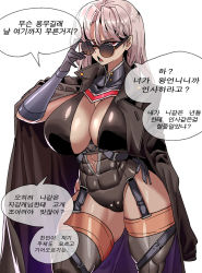Rule 34 | 1girl, abs, adjusting eyewear, adjusting glasses, armor, artist request, black dress, black gloves, black jacket, black legwear, breasts, cameltoe, cleavage, dress, dungeon and fighter, female focus, female slayer (dungeon and fighter), gloves, hand on own hip, highres, jacket, korean text, large breasts, long hair, looking at viewer, looking over eyewear, looking over glasses, open mouth, red eyes, solo, speech bubble, sunglasses, tagme, thick thighs, thighs, tinted eyewear, translation request, white hair