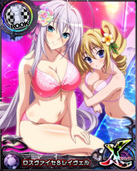 Rule 34 | 2girls, bikini, blonde hair, blue eyes, breasts, card (medium), chess piece, cleavage, high school dxd, large breasts, long hair, looking at viewer, multiple girls, navel, official art, ravel phenex, rook (chess), rossweisse, smile, swimsuit