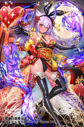 Rule 34 | 2023, age of ishtaria, animal ears, boots, breasts, cat ears, cat girl, cleavage, dark-skinned female, dark skin, detached collar, elbow gloves, fake animal ears, finger gun, gloves, heart, high heel boots, high heels, highres, japanese clothes, kimono, large breasts, latex, latex gloves, latex legwear, latex thighhighs, leotard, long hair, looking at viewer, moon, necktie, new year, one eye closed, playboy bunny, pupps, purple hair, rabbit ears, red eyes, ruprecht (age of ishtaria), smile, thighhighs, twintails