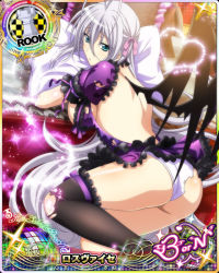 Rule 34 | 1girl, antenna hair, aqua eyes, ass, breasts, card (medium), character name, chess piece, demon wings, dress, gothic lolita, hair ribbon, high school dxd, high school dxd born, large breasts, lolita fashion, long hair, looking at viewer, microdress, official art, panties, parted lips, pillow, ribbon, rook (chess), rossweisse, silver hair, solo, source request, thighhighs, torn clothes, trading card, underwear, very long hair, white panties, wings