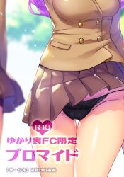Rule 34 | 1girl, beige jacket, black panties, blazer, blurry, blurry foreground, breasts, buttons, cleft of venus, clothes lift, colored pubic hair, commentary request, content rating, day, double-breasted, female pubic hair, jacket, kirakira precure a la mode, kotozume yukari, lace, lace-trimmed panties, lace trim, large breasts, long sleeves, lower body, lowleg, lowleg panties, microskirt, minamoto (mutton), outdoors, panties, pantyshot, pleated skirt, pocket, precure, pubic hair, pubic hair peek, purple hair, purple pubic hair, skirt, skirt lift, solo, string panties, thighs, underwear, walking, wind, wind lift
